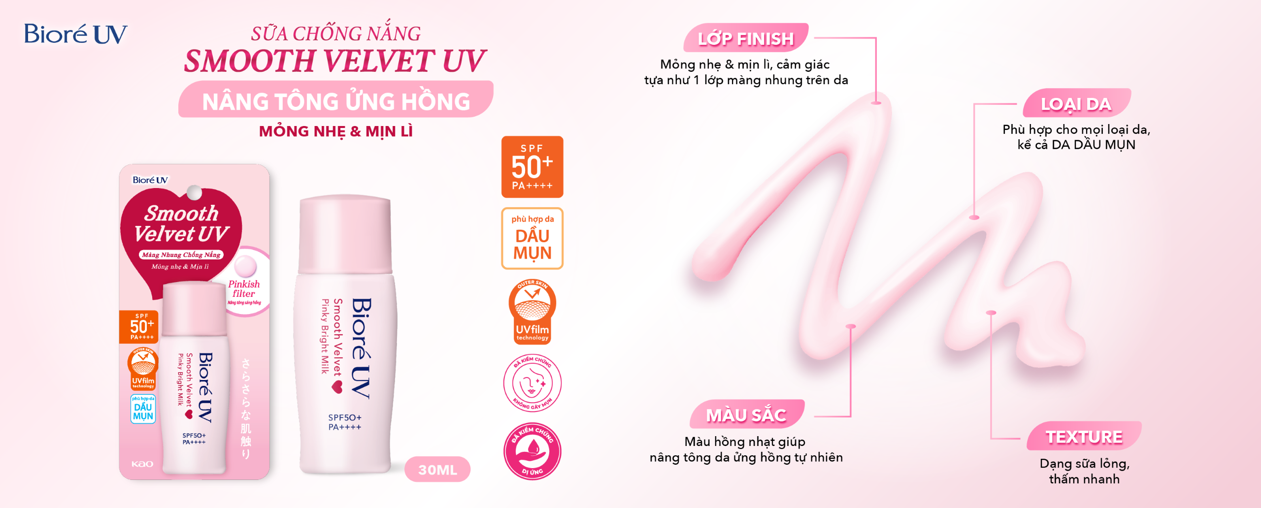 Bioré UV Smooth Velvet - Pinky