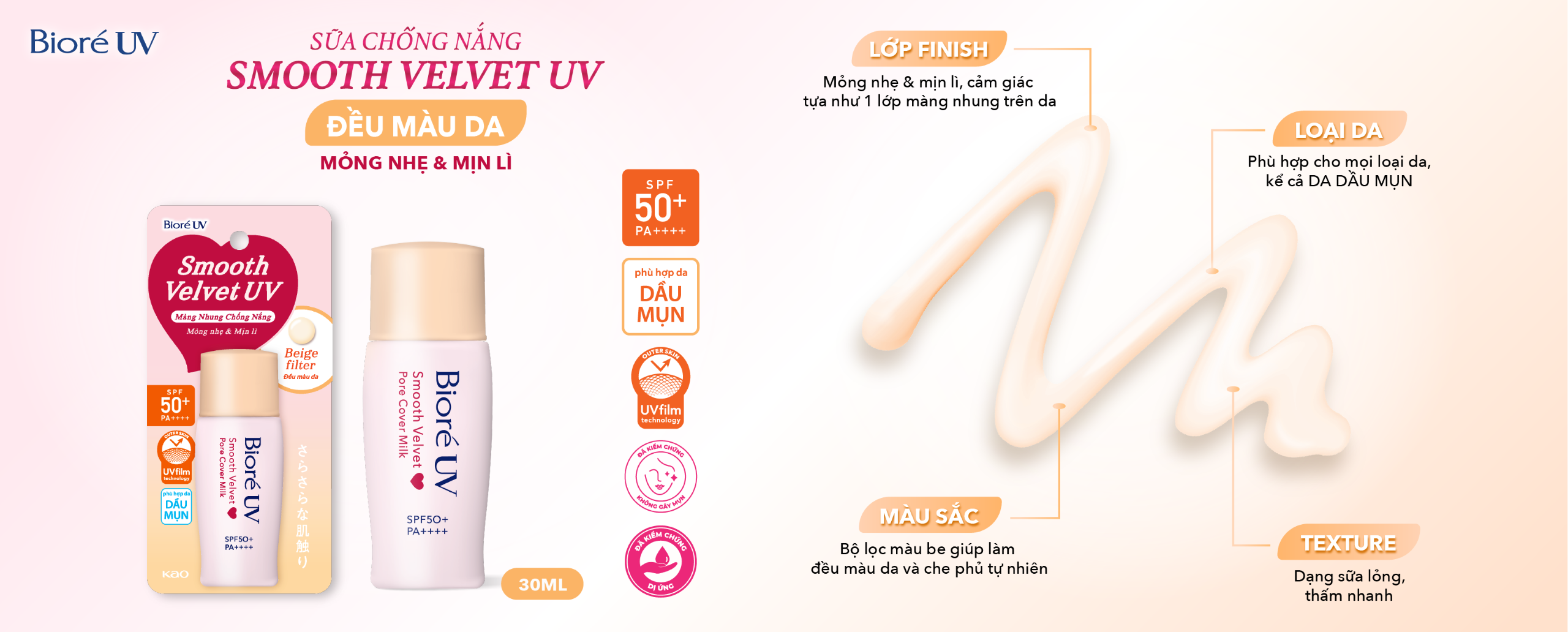 Bioré UV Smooth Velvet - Pore Cover